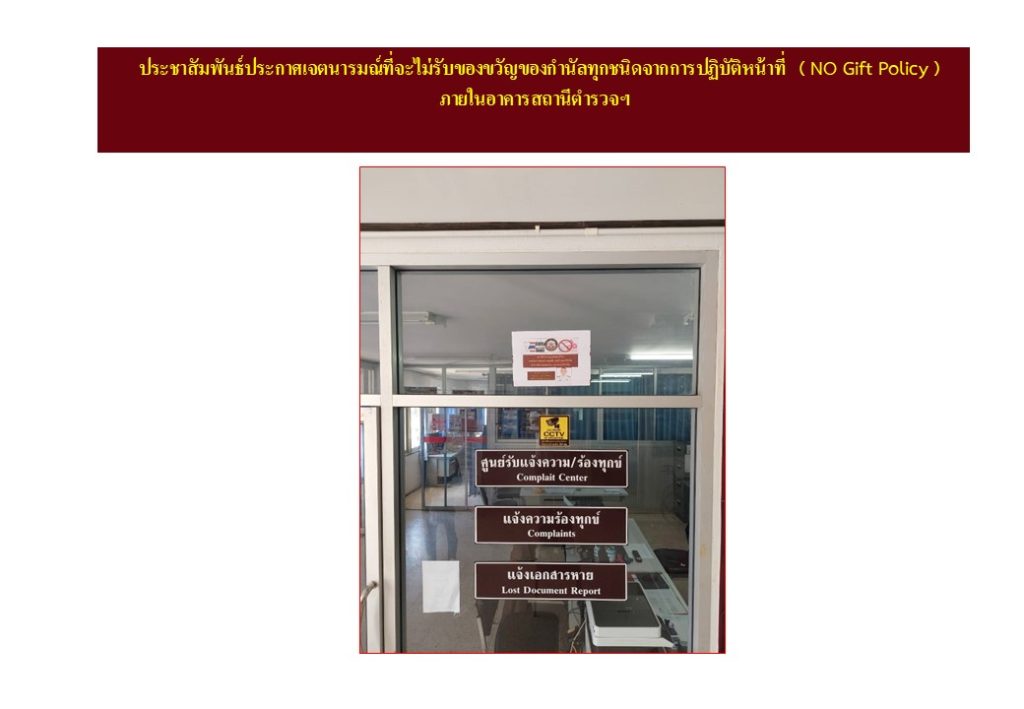 สไลด์10