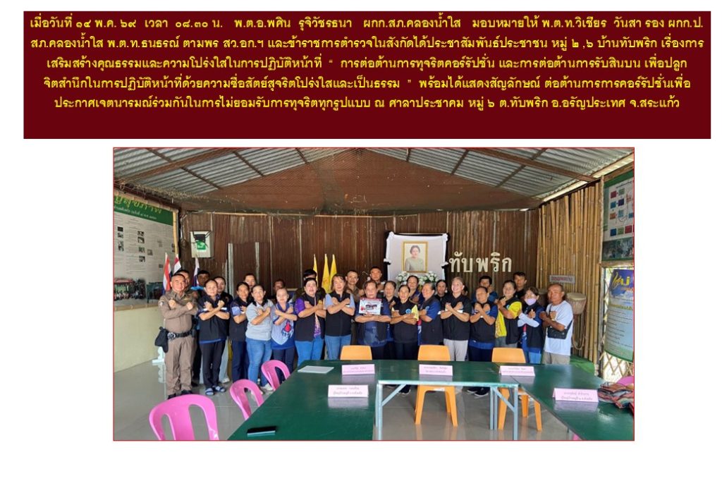 สไลด์13