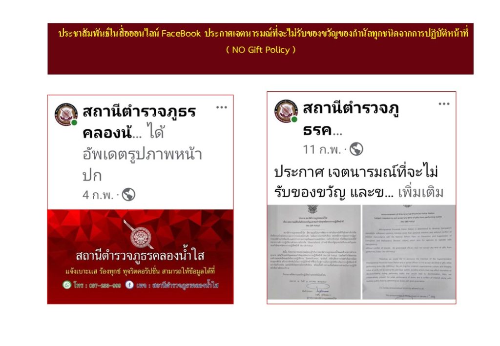 สไลด์6