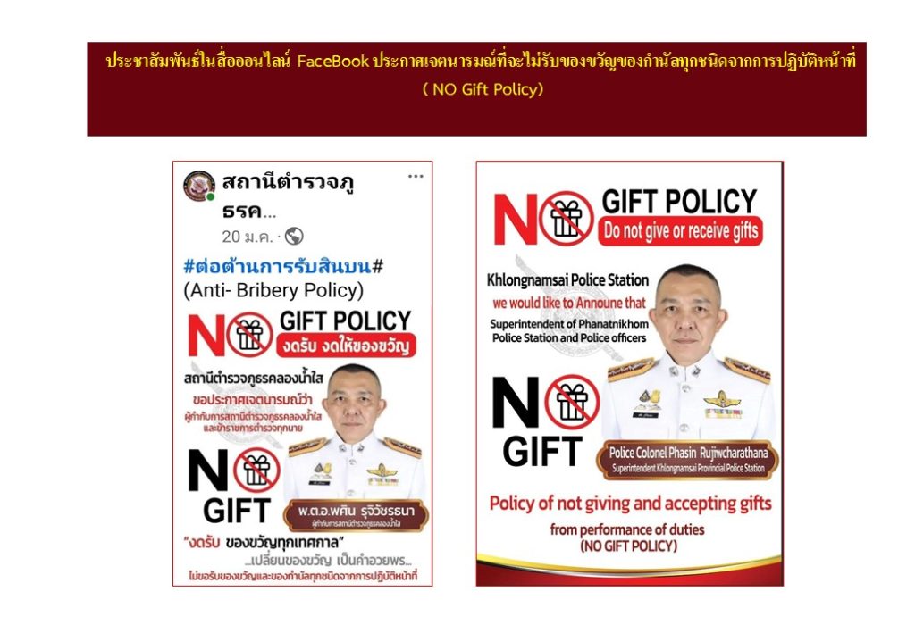 สไลด์7