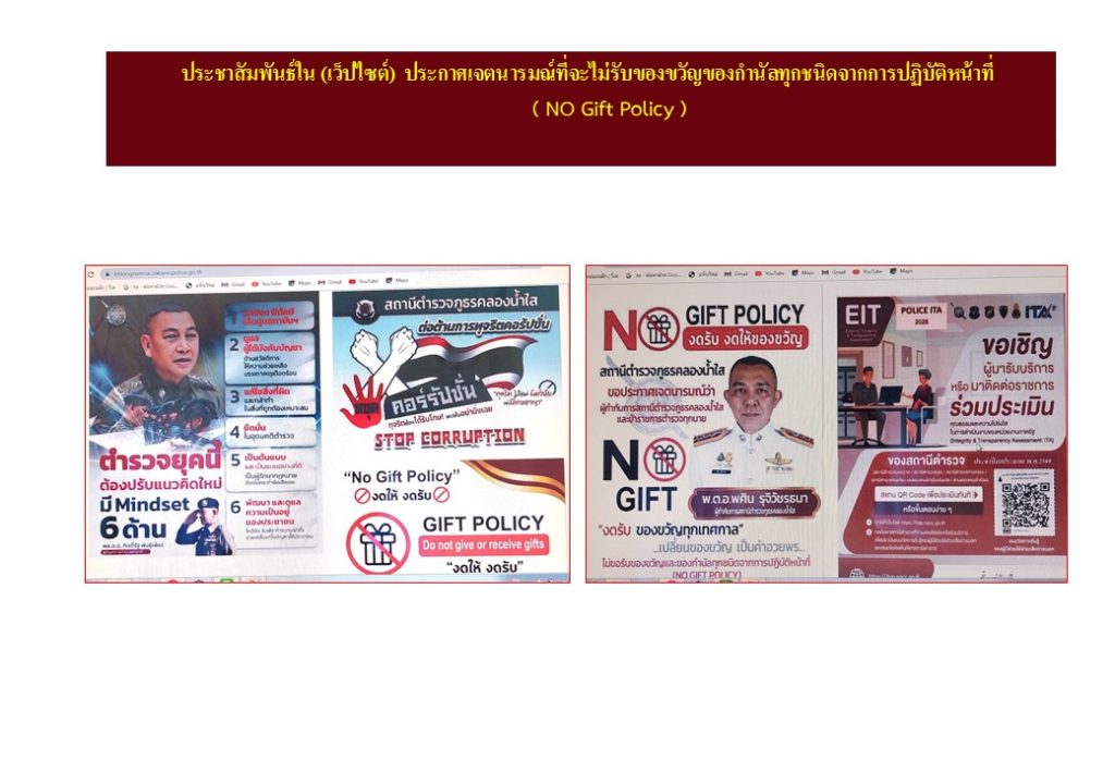 สไลด์8