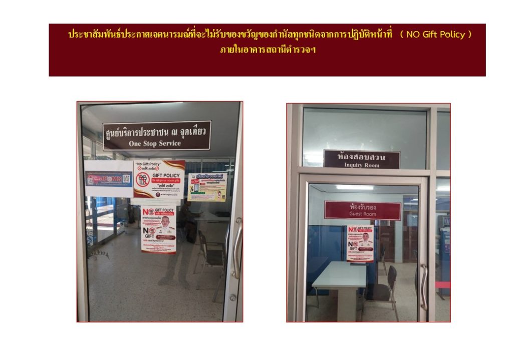 สไลด์9