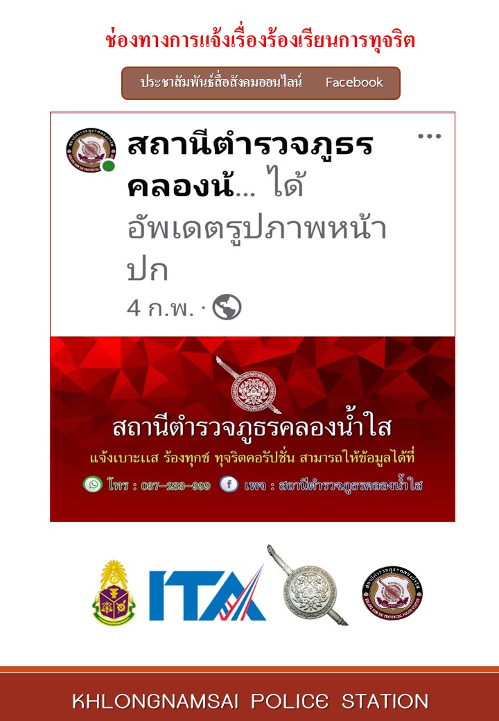 สไลด์3